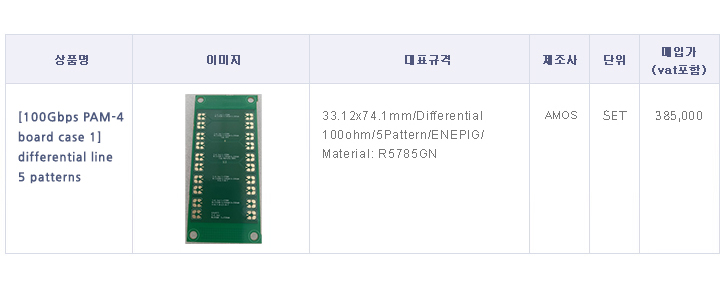 제품10 단품2 .jpg