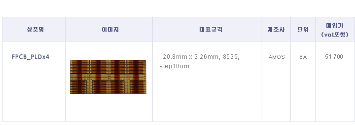 제품 1.jpg