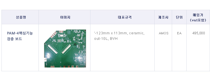 제품 1.jpg