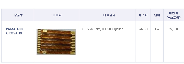 제품 5.jpg