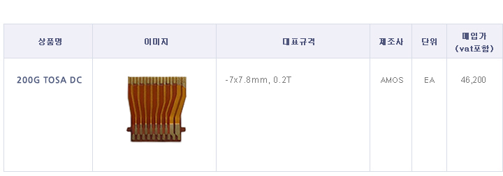 제품 10.jpg